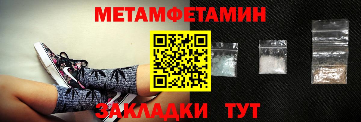 Амфетамин 97% Тамбов