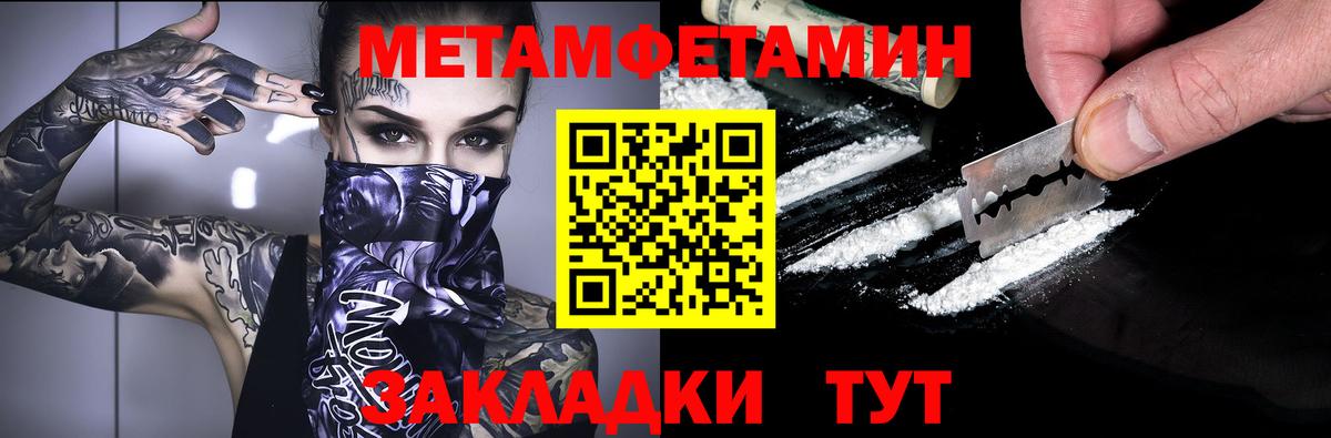omg   Amphetamine  Вход с VPN  АМФ VHQ  Тамбов 
