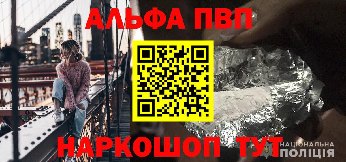 APVP СК Тамбов