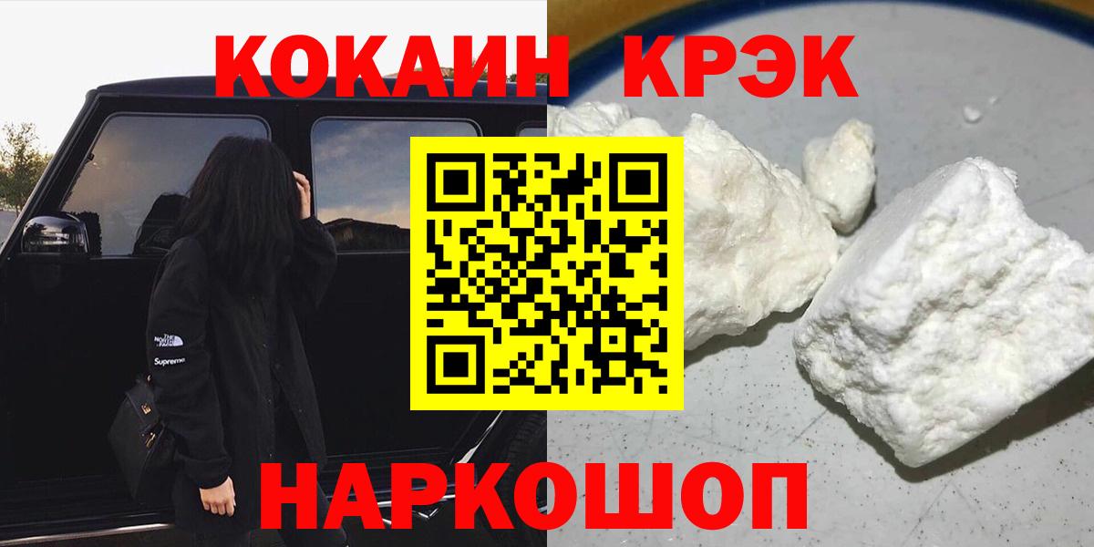 Кокаин Перу Тамбов