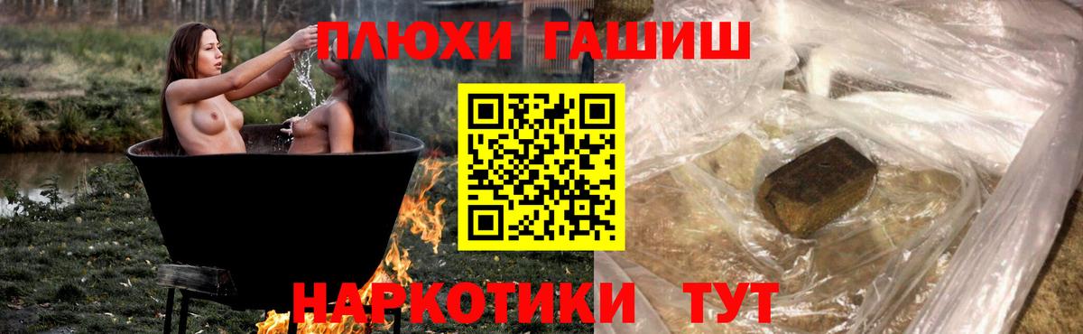 ГАШ VHQ Тамбов