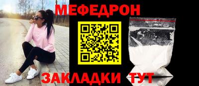 таблы Будённовск