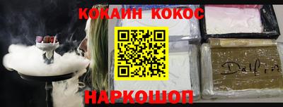 таблы Будённовск