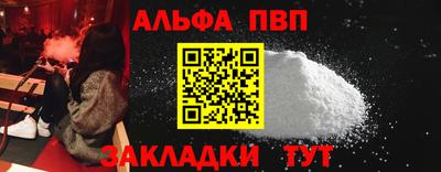 apvp Бугуруслан