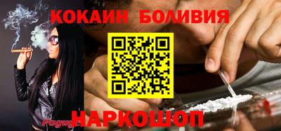 таблы Будённовск