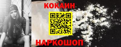 таблы Будённовск