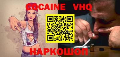 таблы Будённовск