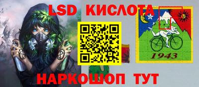 таблы Будённовск