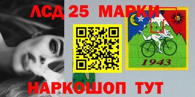 таблы Будённовск