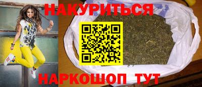таблы Будённовск
