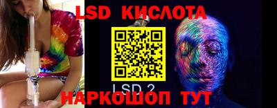 таблы Будённовск