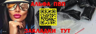 apvp Бугуруслан