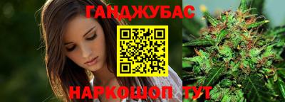 таблы Будённовск