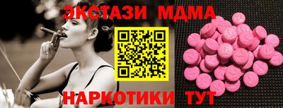 тгк Бузулук