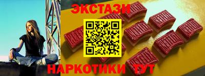 таблы Будённовск