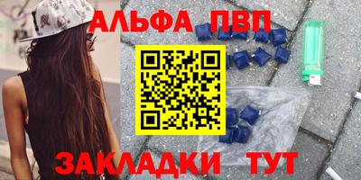 apvp Бугуруслан