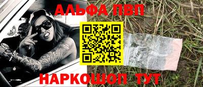 таблы Будённовск