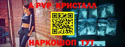 apvp Бугуруслан