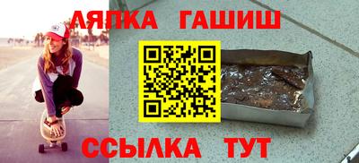 таблы Будённовск