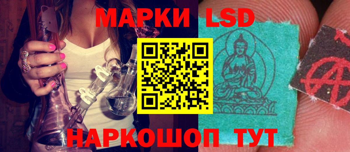 Тамбов  LSD-25 экстази кислота  Вход с VPN  ЛСД экстази ecstasy 