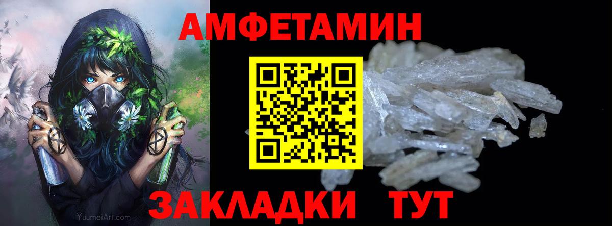Тамбов  МЕТАМФЕТАМИН винт  МЕТАМФЕТАМИН винт  Вход с VPN 