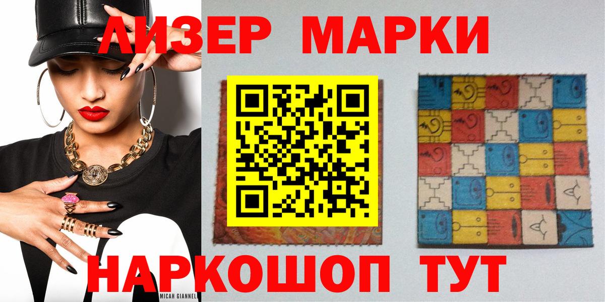 Тамбов  Марки N-bome 1500мкг  Вход с VPN  Марки N-bome 1500мкг 