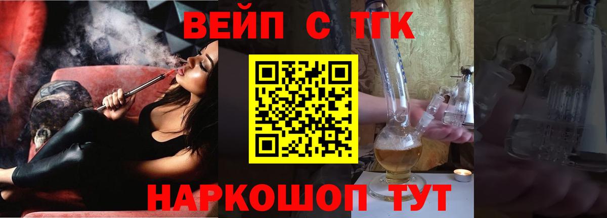Дистиллят ТГК гашишное масло Тамбов