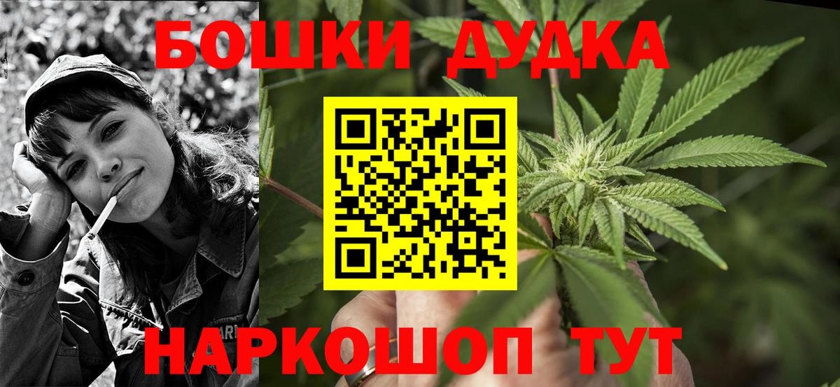Бошки марихуана VHQ Тамбов