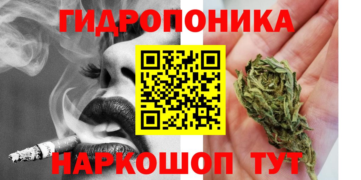 Тамбов  Шишки марихуана Bruce Banner  Вход с VPN  Бошки марихуана SATIVA & INDICA  МАРИХУАНА тримм 